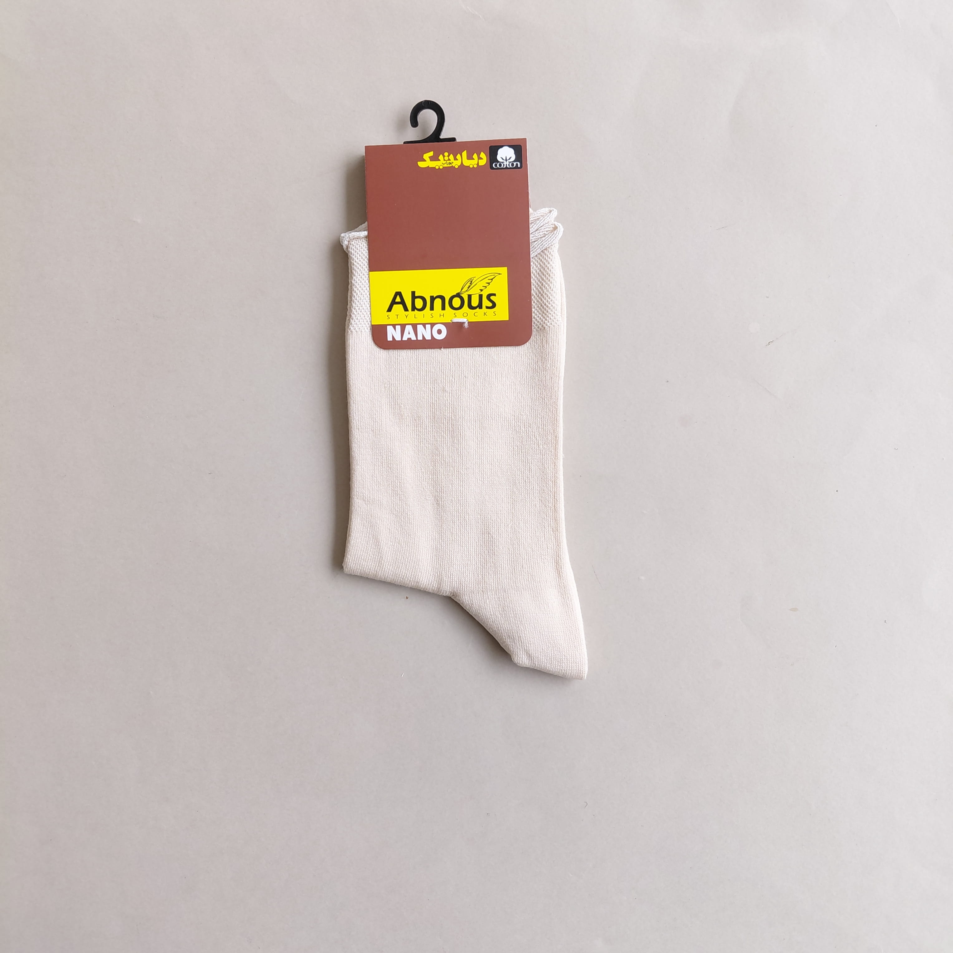 جوراب کلاسیک مردانه دیابتیک آبنوس‎ -کرم صدفی 